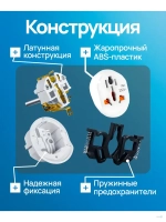 переходник с китайской вилки на российскую , переходник на евровилку , белый Латунь! R74S 16А Сетевой адаптер для путешествий