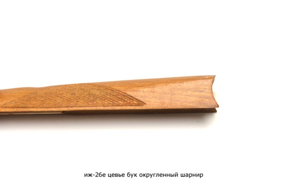 иж-26е цевье бук округленный шарнир