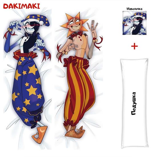 Дакимакура Солнце (Сандроп) и Луна (Мундроп) арт. D0857