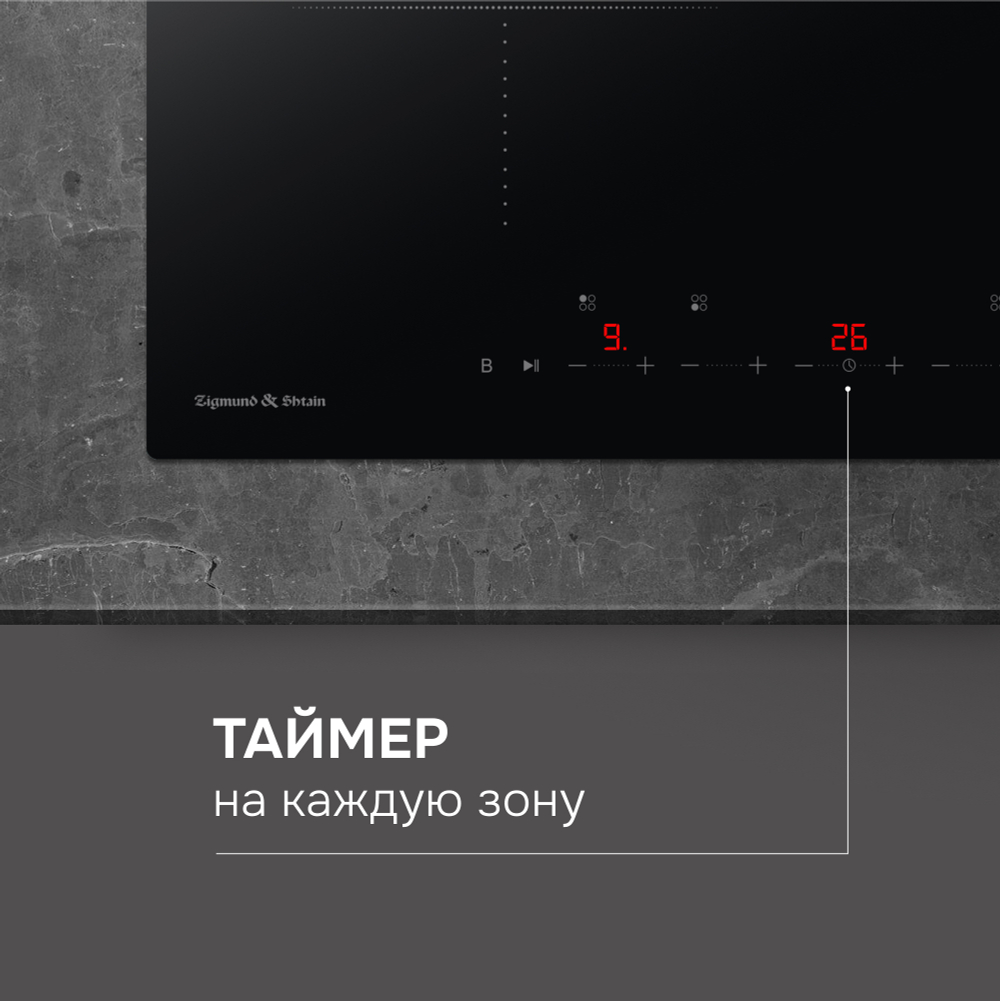 Стеклокерамическая варочная панель Zigmund & Shtain CI 22.6 B