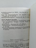 Минск. Спутник туриста