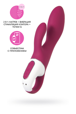 Вибратор Satisfyer Heated Affair с клиторальным стимулятором, красный