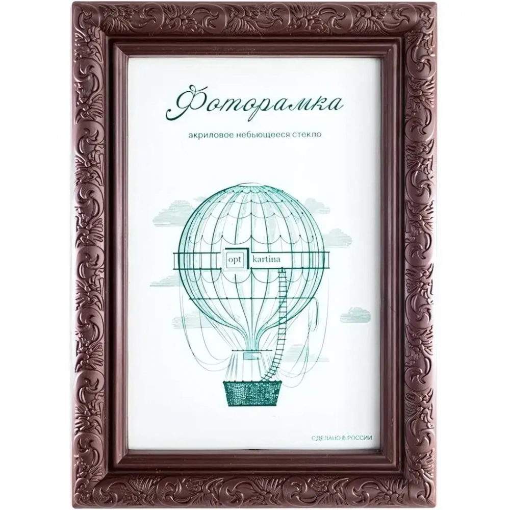 Фоторамка 15*21 см L-2 орех