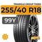 Triangle Group EffeXSport TH202 255/40 R18 99Y