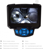 Видеоэндоскоп KING TONY 9TQ11 промышленный, 5,5 мм