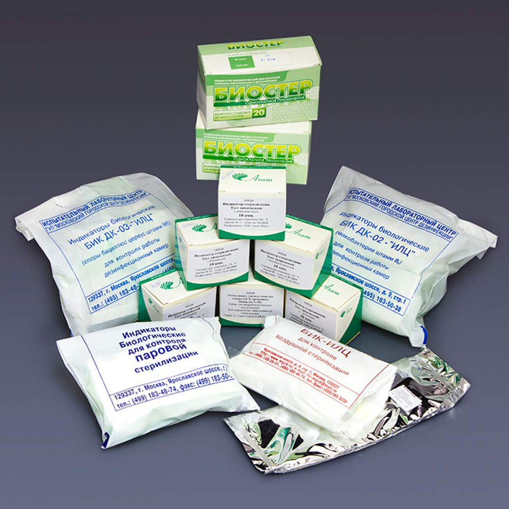 Индикатор стерилиз. биол. (д/инстр.) БИОСТЕР ПАР 110/180 (121/20), 20 шт/уп