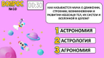 «КРУГОЗОР 2.0»