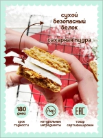 Подарок воспитателю имбирные пряники