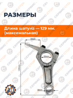 VM025-168F (1)