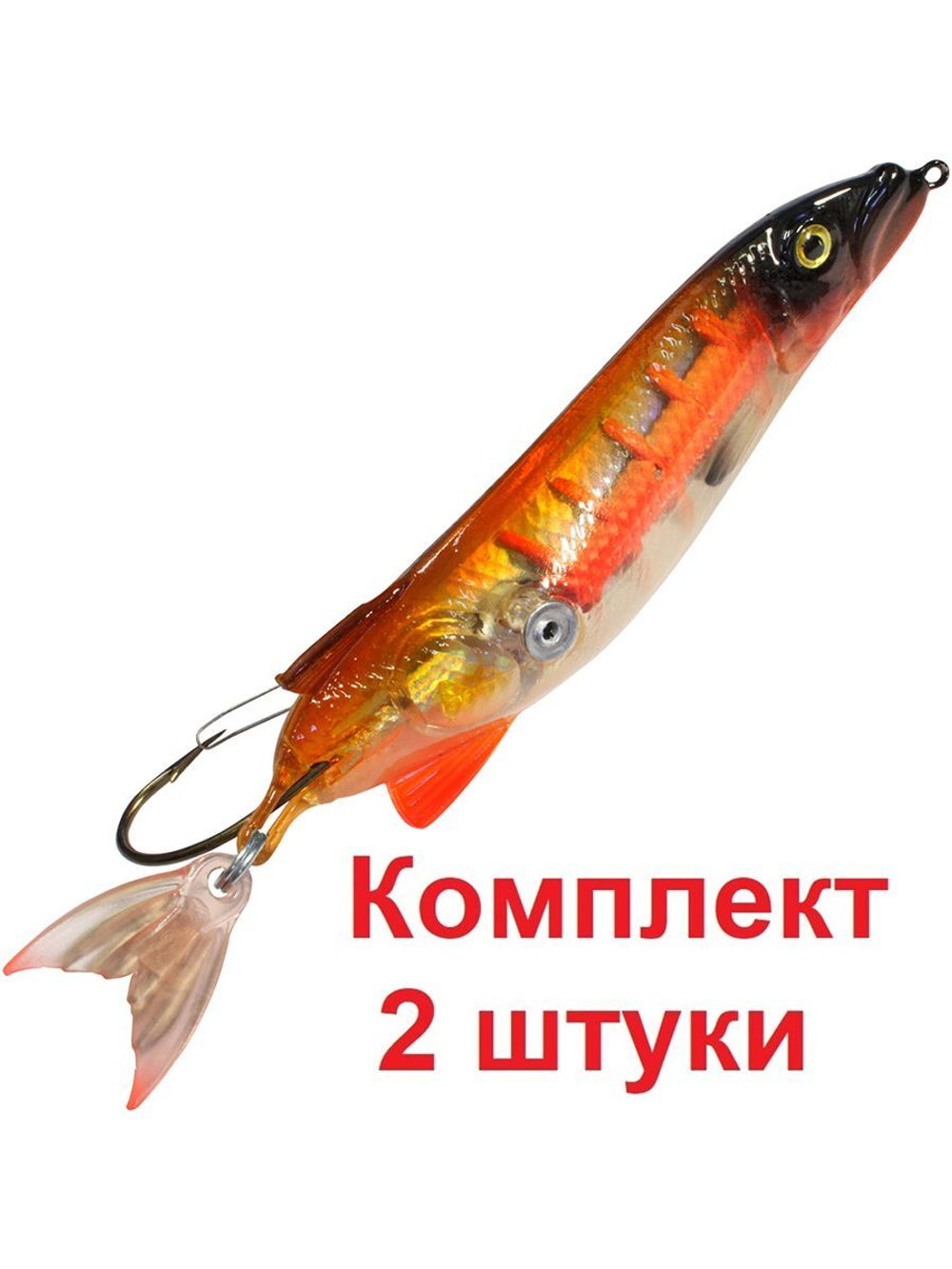 Блесна для рыбалки AQUA NORD BONE