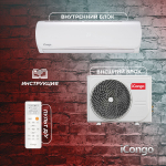 Сплит-система iCongo CS-35H3A-1C170AY8E, для помещения до 40 кв.м.