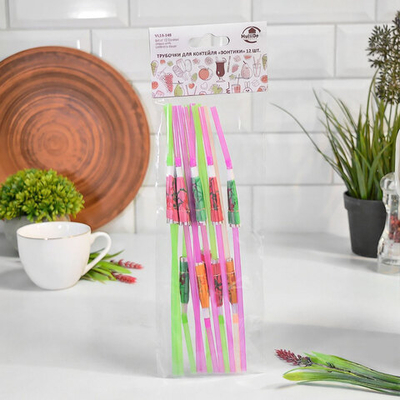 Трубочки для коктейля "Зонтики" 12шт 24см