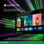 Телевизор LED Starwind 32" SW-LED32SB303