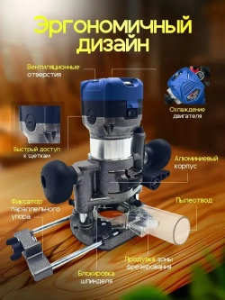 Кромочный фрезер HITMAN FER 800P (900Вт, 6/8мм, 10000-30000об/м)