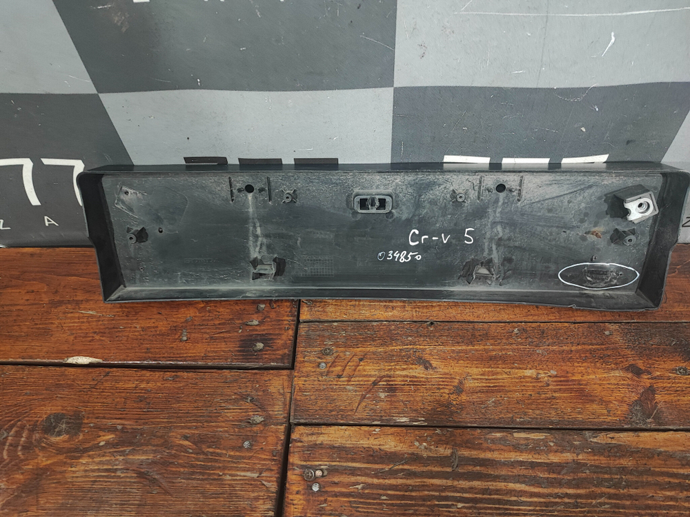 Площадка гос. номера Honda CR-V 4 (RE, RM) 12-18 Б/У Оригинал 71145TLAD0