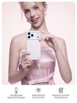 Чехол PYNANA для iPhone 17 Pro Max кожа, Swarovski, белый
