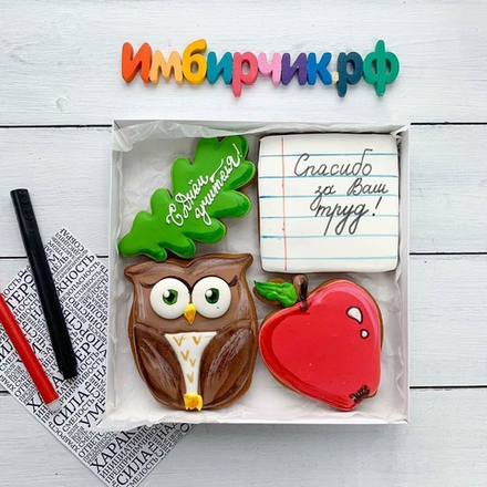 Имбирные пряники День учителя