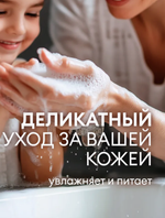 Жидкое мыло для рук 5 л Milana