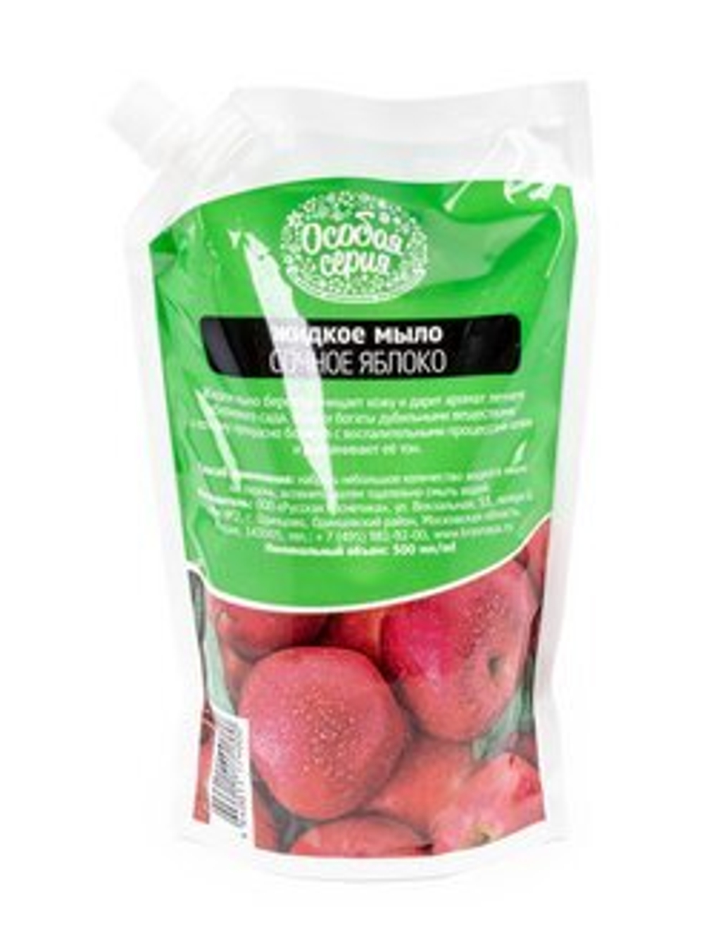 Жидкое мыло Особая серия