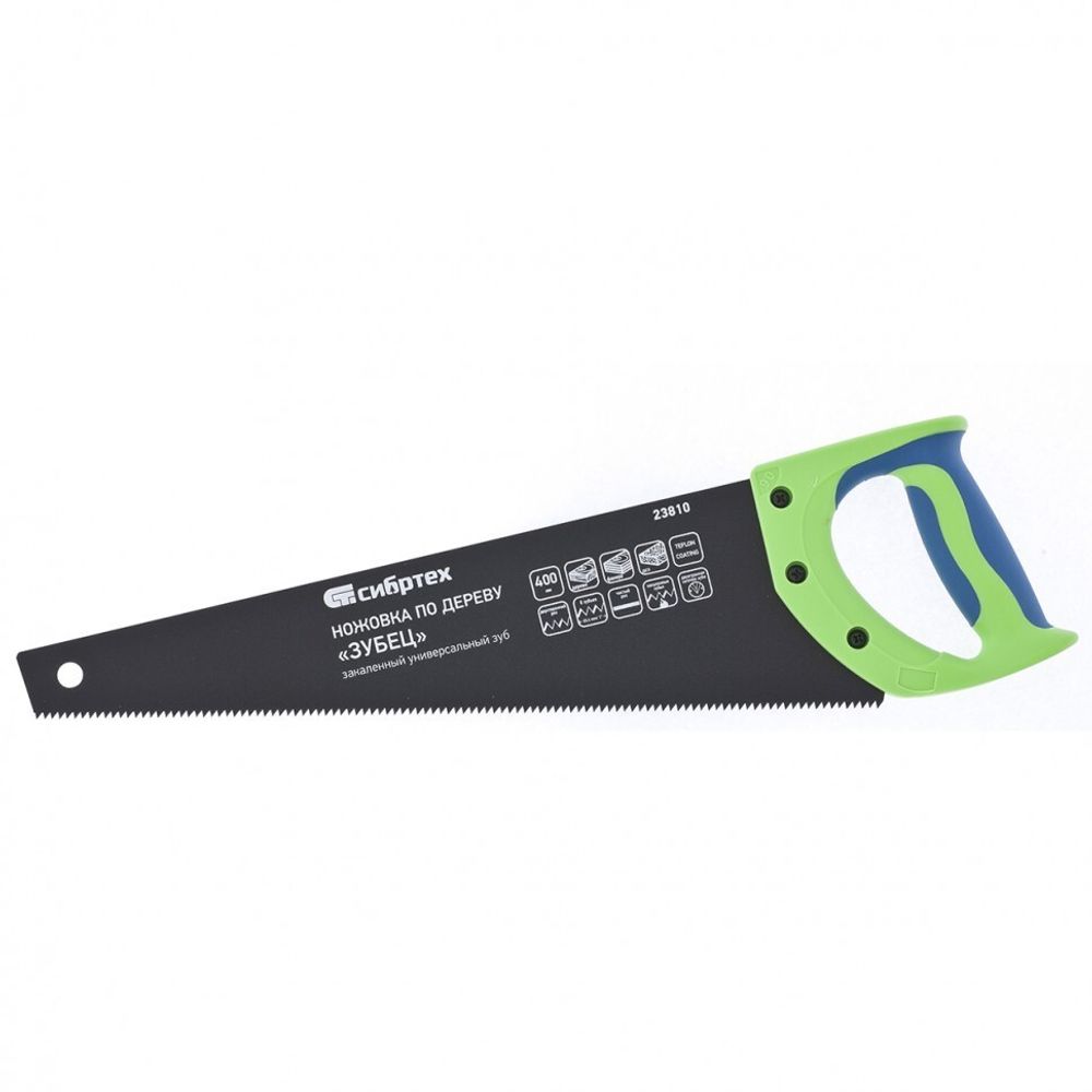 23810 Ножовка по дереву "Зубец", 400мм, 7-8 TPI, зуб 2D, кал.зуб, защ. покр., 2-х комп. рук-ка Сибртех