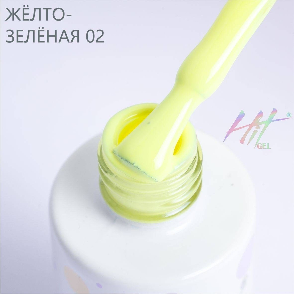 Гель-лак ТМ "HIT gel" №02 Yellow, 9 мл