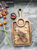 Доска деревянная для подачи сервировочная