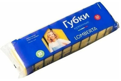 LOMBERTA Губки кухонные 10шт.