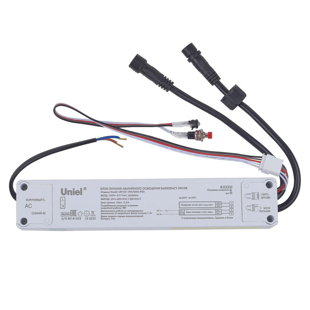 UET-E31 8W-EMG IP20 Блок аварийного питания для светодиодных панелей MEDICAL. TM Uniel