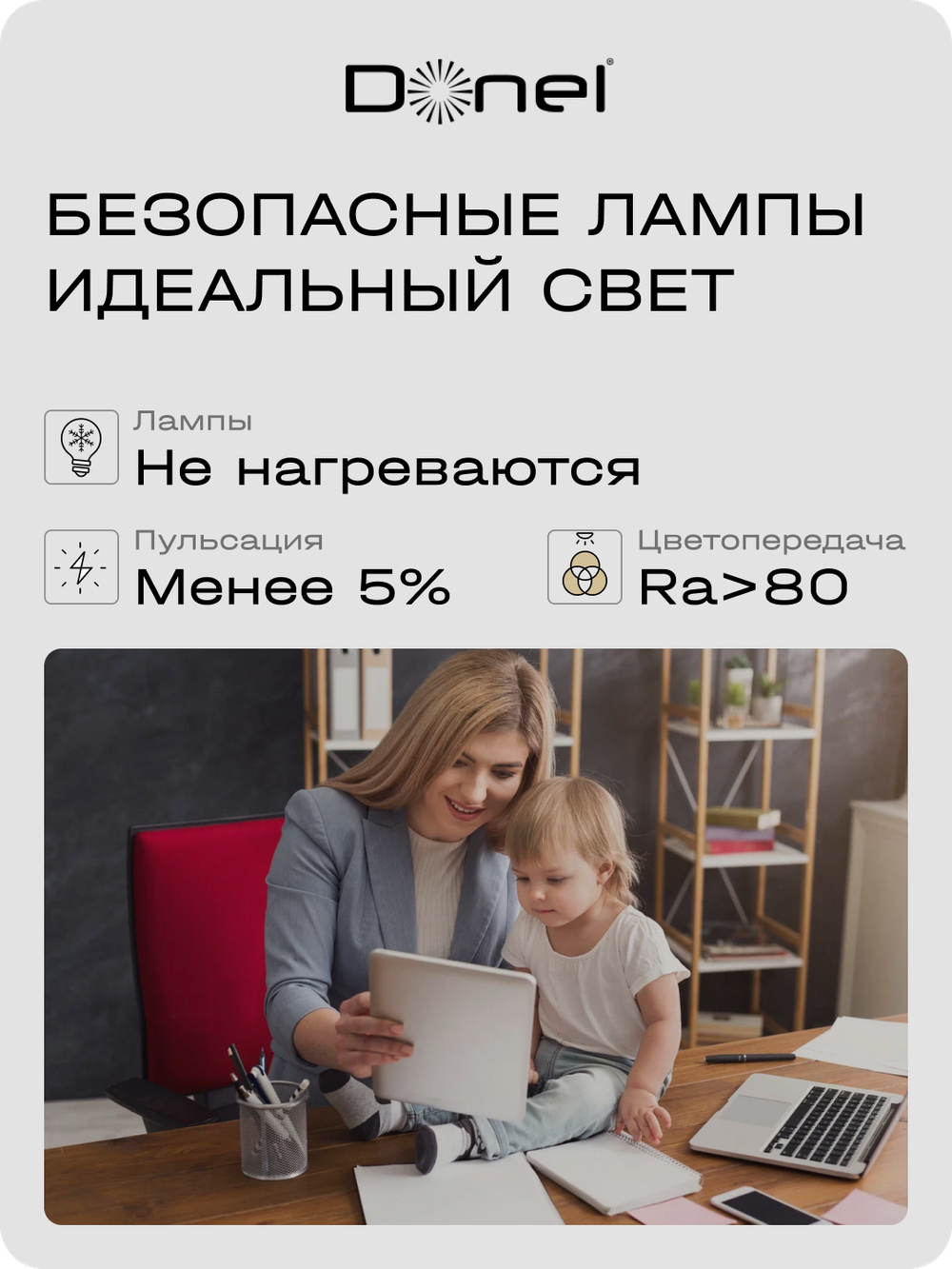 Светодиодная лампа 7Вт,  MR16,  220В,  GU10,  4000K,  560Лм,  Ra&gt;80,  60°,  D50хH55мм,  Dim Triac