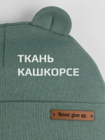 Шапка детская с ушками на осень