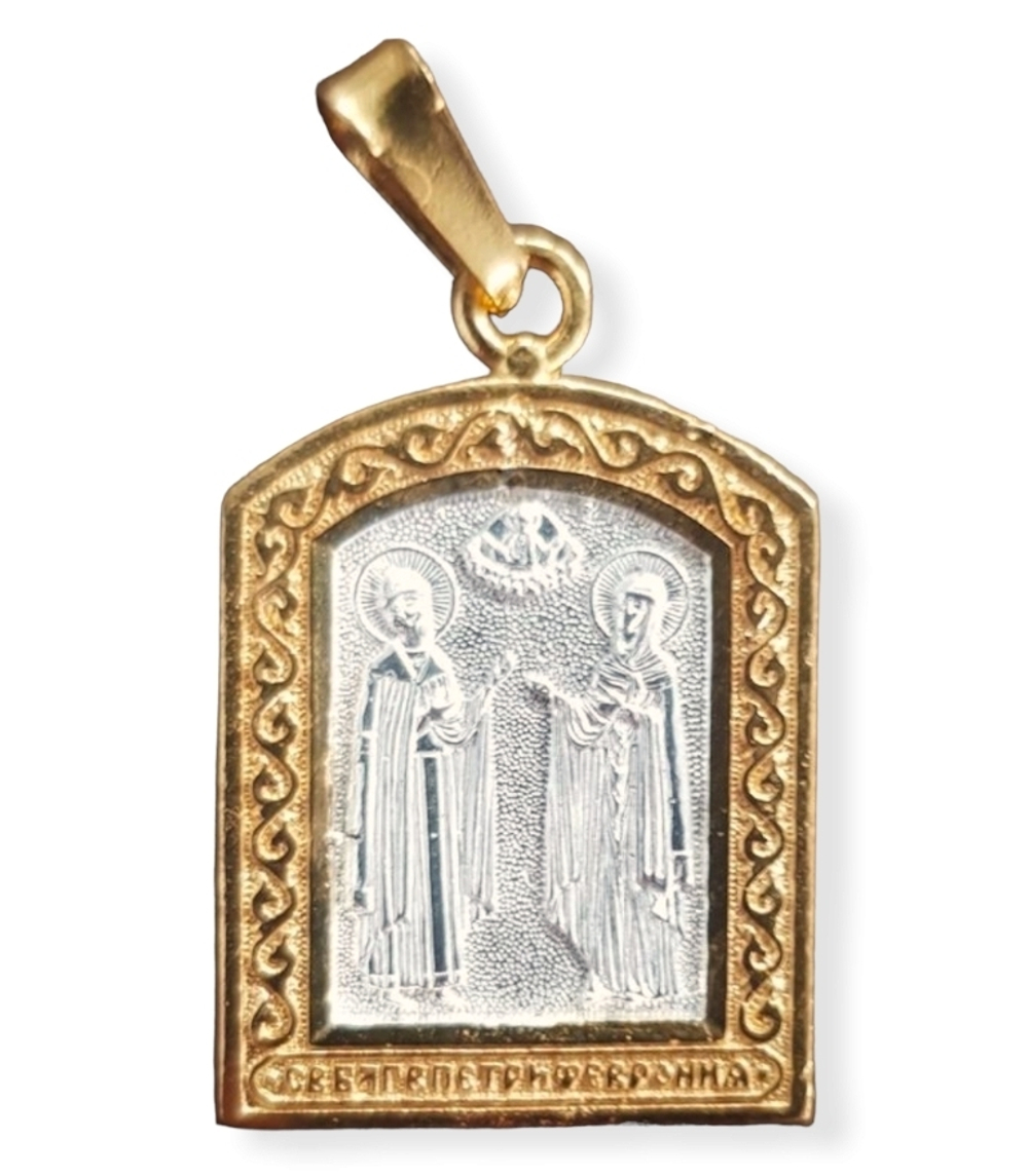Нательная именная икона святые Петр и Феврония с позолотой