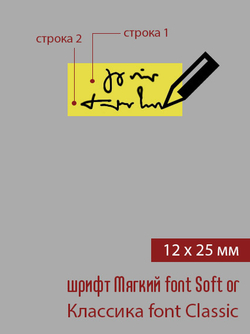 12мм этикетка XXS_25мм