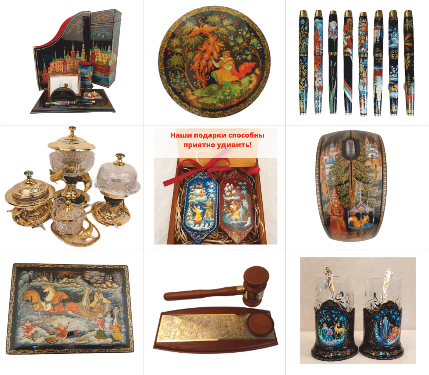 Примеры подарков музейного уровня  от РТД «Золотой Медведь»