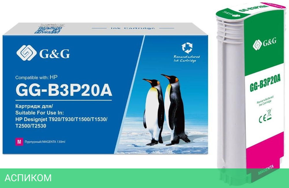 Картридж G&G GG-B3P20A пурпурный