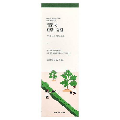 Round Lab, Успокаивающий гель из полыни, 150 мл (5,07 жидк. унц.)