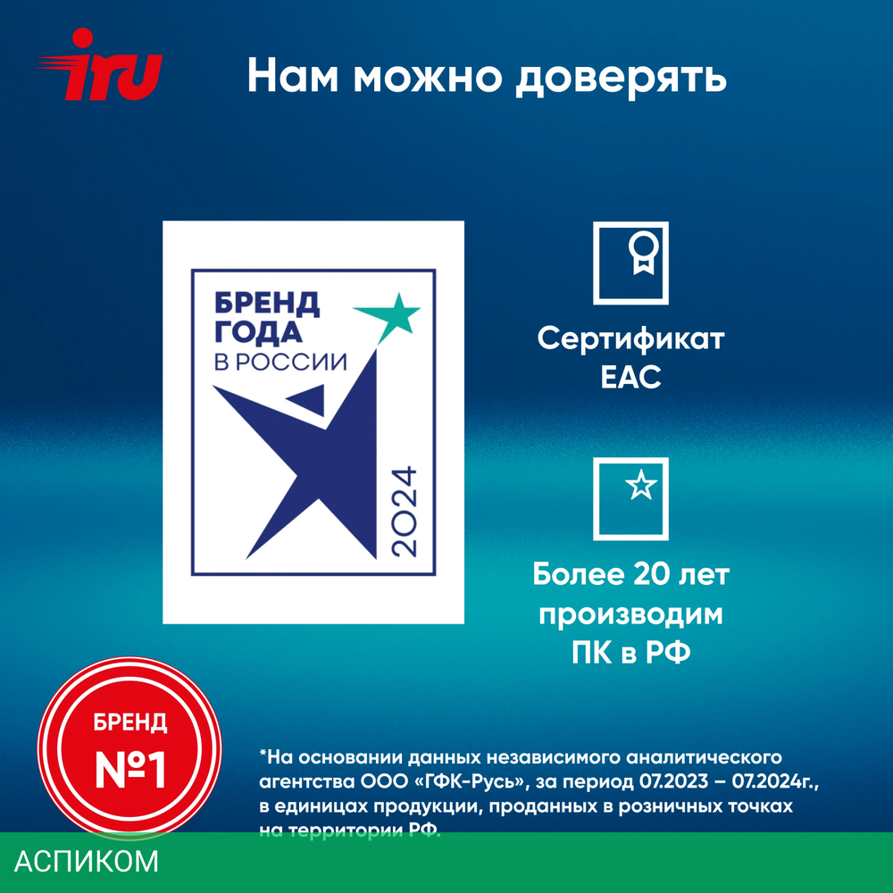 Ноутбук IRU Tactio 14RLH