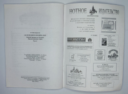 № 095 Да исправится молитва моя: Великий прокимен на Литургии Преждеосвященных Даров: часть I