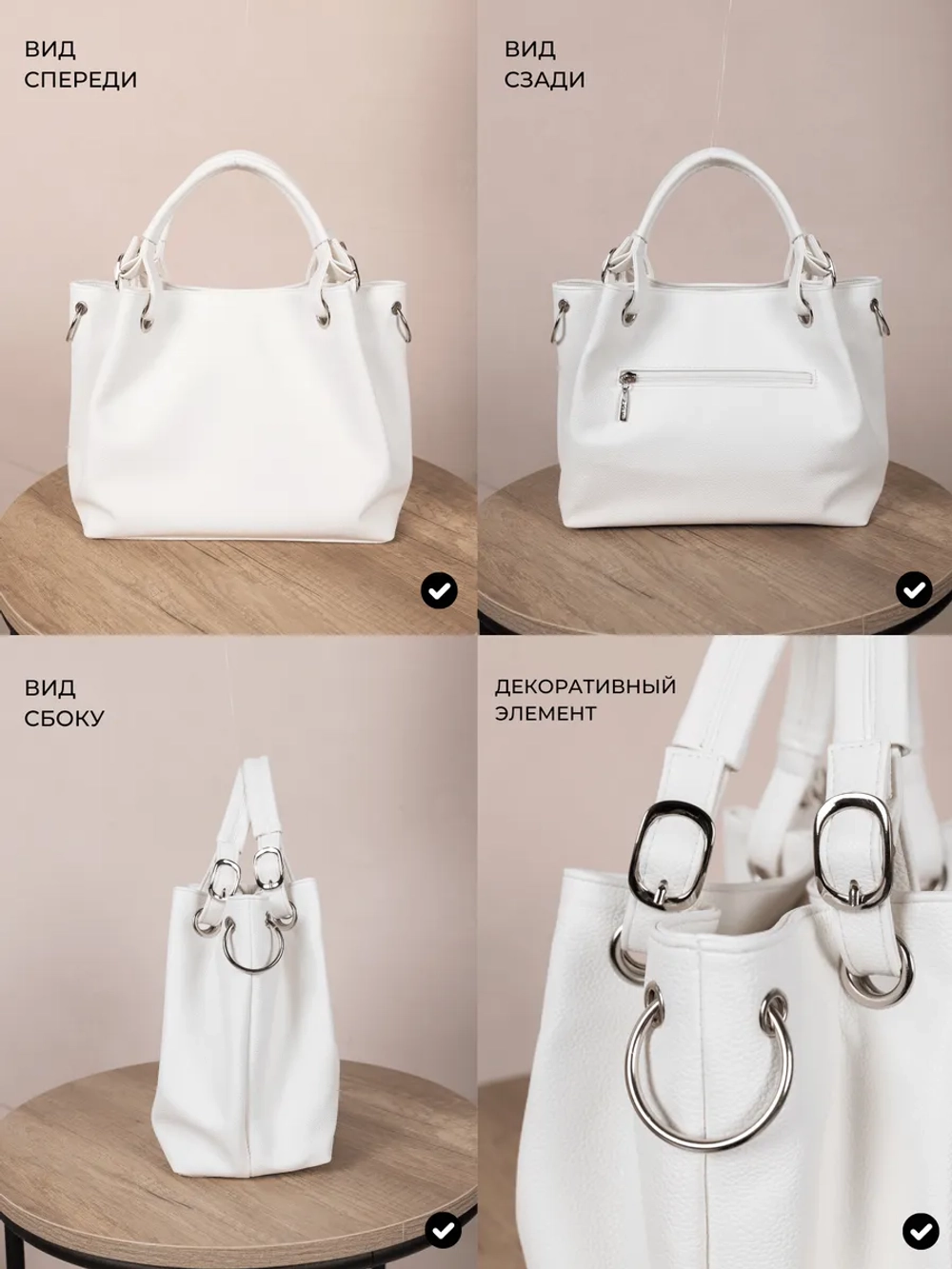 Сумка через плечо средняя тоут классическая