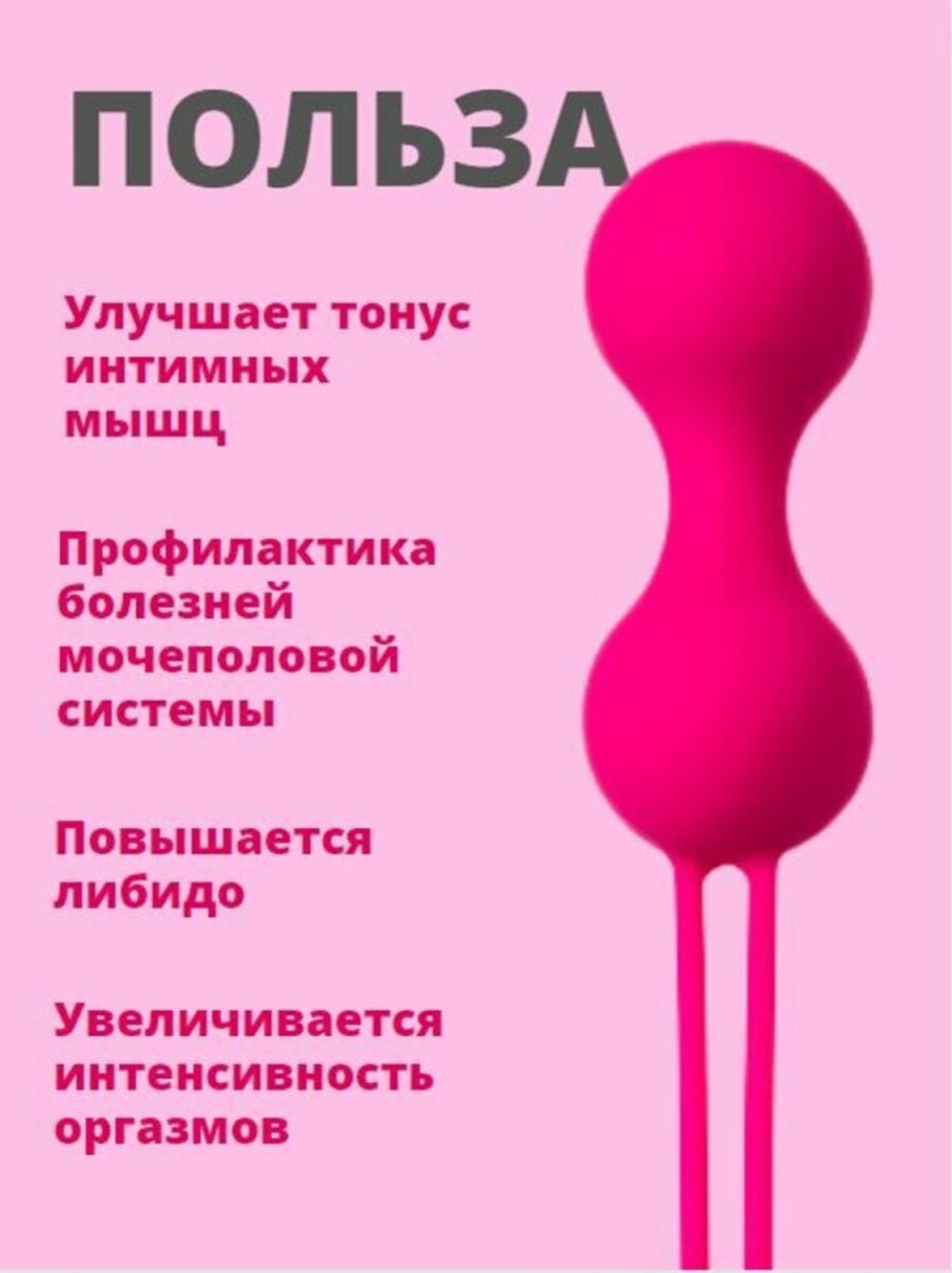 Вагинальные шарики Cosmo фиолетовые 16 см