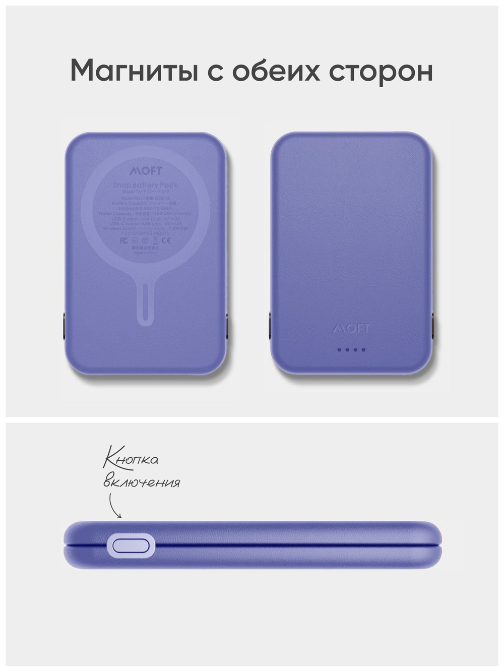 Внешний аккумулятор MagSafe MOFT Snap Battery Pack 3400Mah