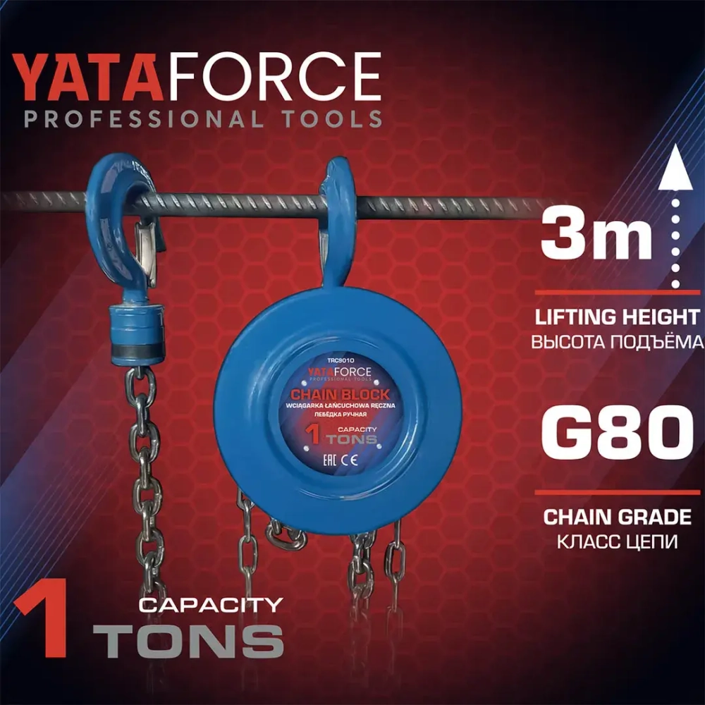 Таль ручная 1т YATAFORCE YF-TRC9010