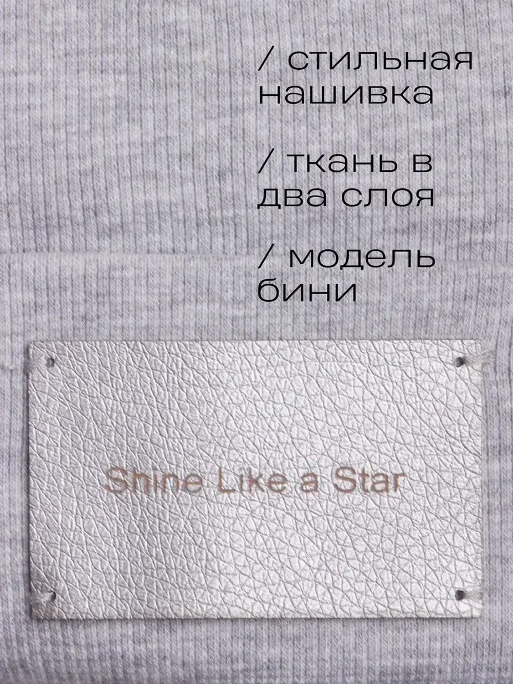 Шапка на осень детская