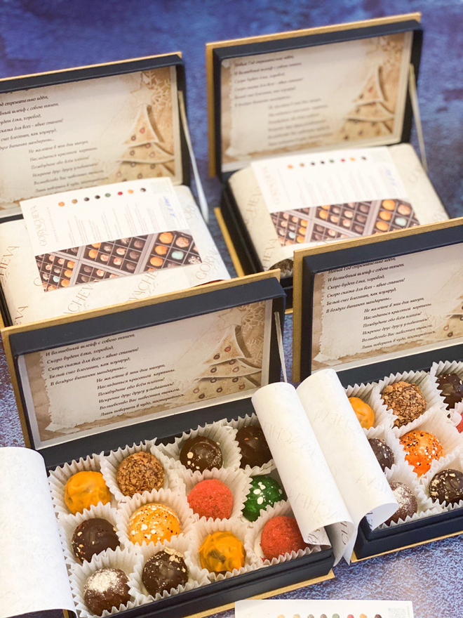 Музыкальная шкатулка с шоколадными конфетами (12 шт)