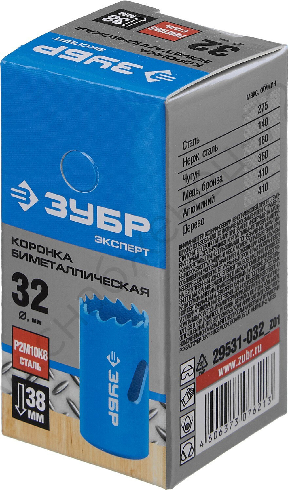 ЗУБР 32 мм, сталь Р6М5, Биметаллическая коронка (29531-032)