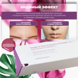 XUYONI Сменный блок Интенсивно увлажняющая органическая тонер-сыворотка для чувствительной, жирной, проблемной кожи, 50 мл