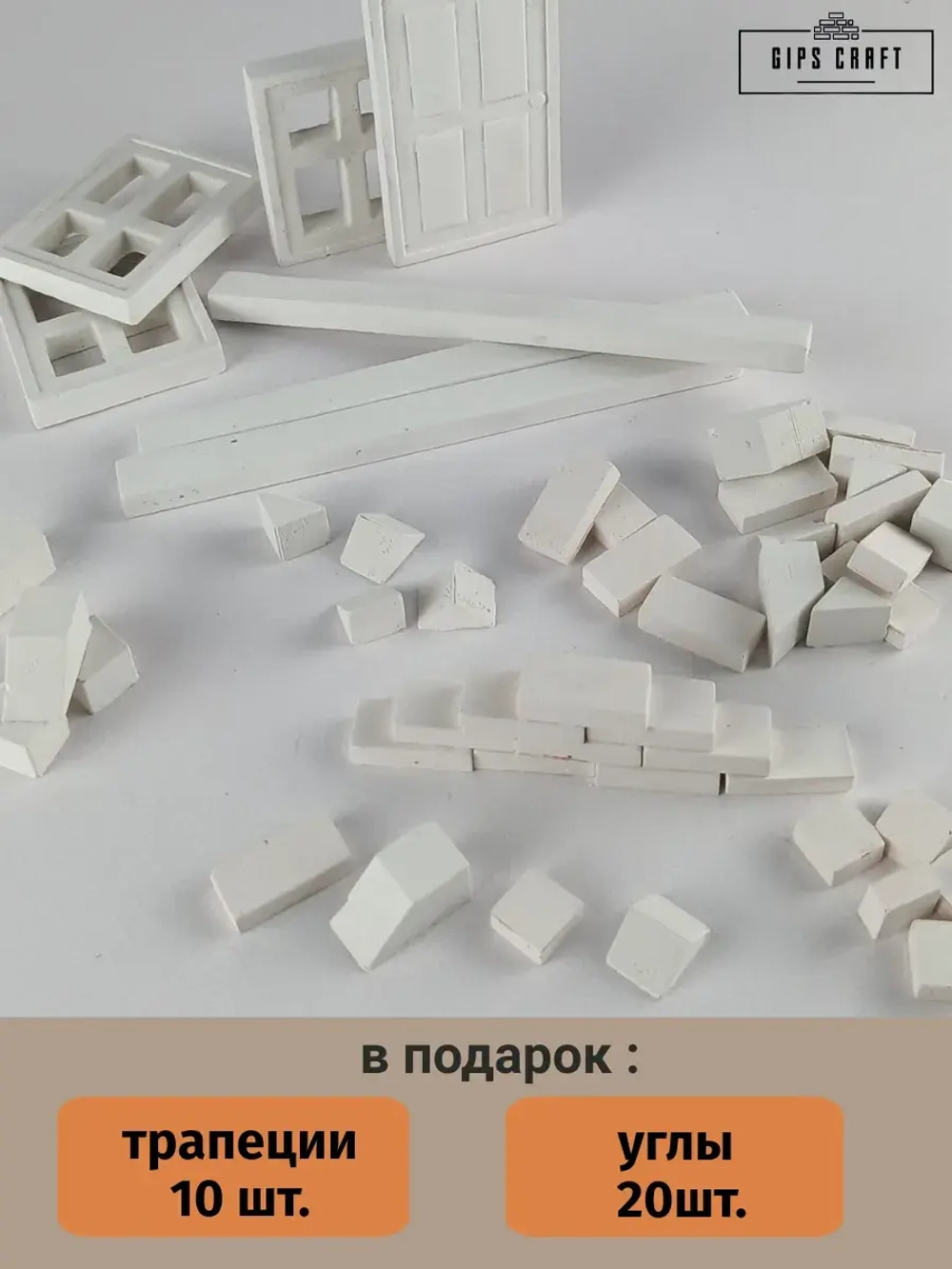 Конструктор из кирпичиков "Дачный домик" 400деталей