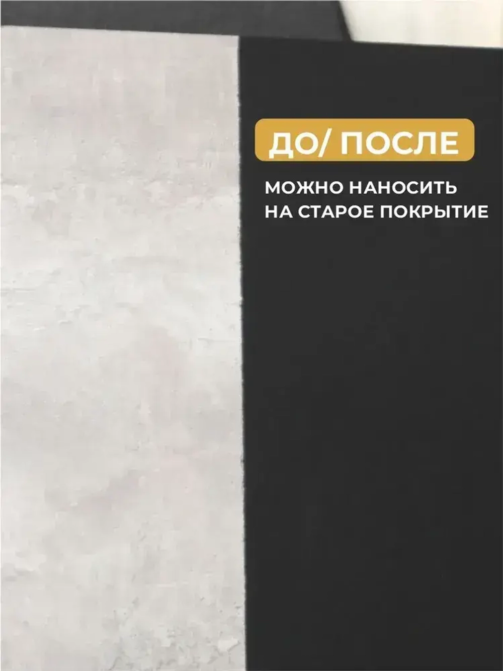 Краска для мебели без запаха цвет Черный матовый SOLEX 0,35кг