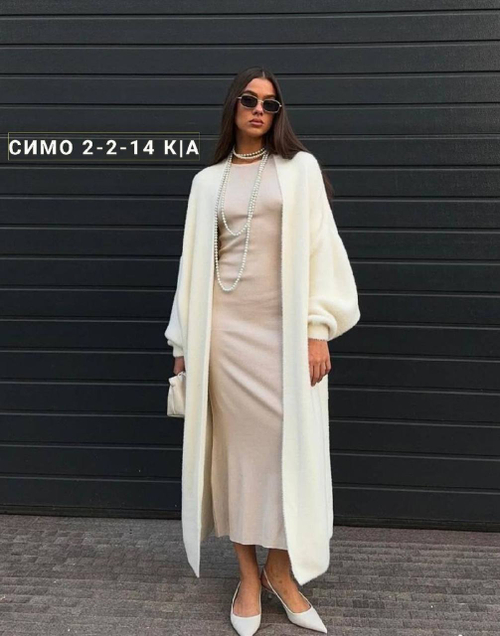 Теплый кардиган