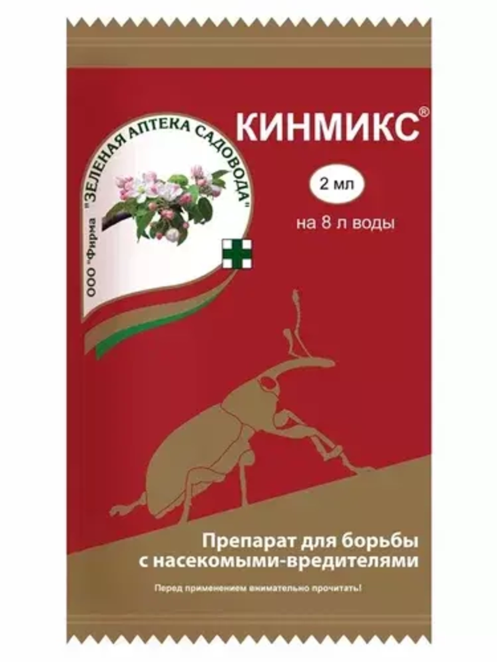 КИНМИКС, АМПУЛА 2 МЛ (КИНМИКС)