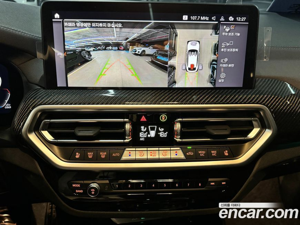 BMW X4 (G02) xDrive20i M Sports Pro (08.2023)